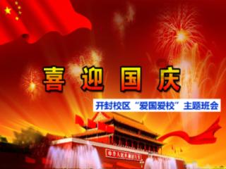 救援瓢虫宝宝